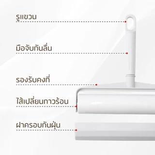 ไม้ม็อบชุดลูกกลิ้งทำความสะอาด เศษฝุ่น เศษผม ด้ามจับปรับความยาวได้ รีฟิลลูกกลิ้งขจัดฝุ่น กระดาษกาว ขนสัตว์เล