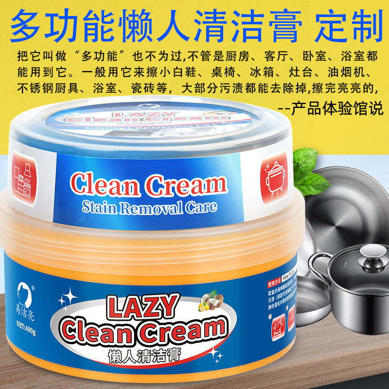 Yijieliang 400g ขี้เกียจครีมทําความสะอาดหม้อสแตนเลสห้องน้ํากระจกกระเบื้องครีมทําความสะอาดมัลติฟังก์ช