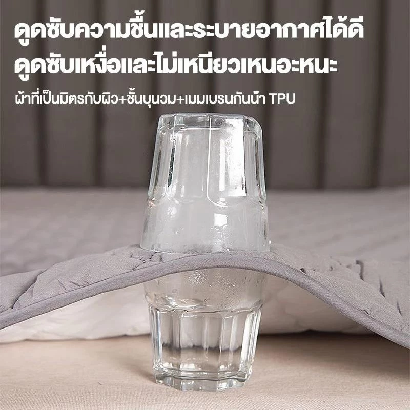 ผ้ารองกันเปื้อนที่นอนกันน้ำ 3/3.5/5/6 ฟุต กันไรฝุ่น thumbnail 5