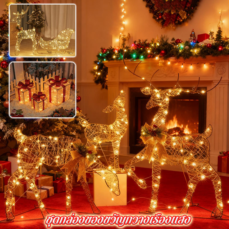 เรนเดียร์ไลท์ กวางเรืองแสงดึงรถ ตกแต่งต้นคริสต์มาส ตกแต่งปีใหม่ ชุดกวางเรนเดียร์ เรืองแสง 3 ชิ้น