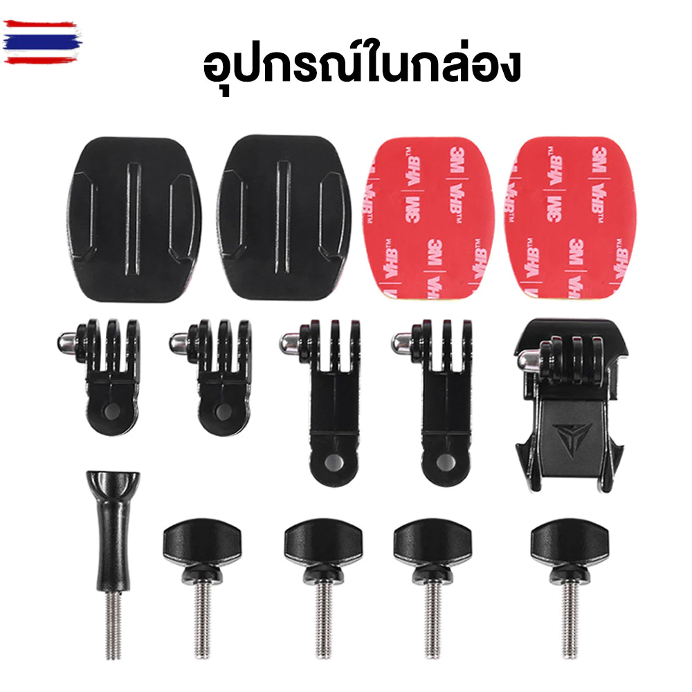 MOTOWOLF MDL3520 ขายึดกล้อง Action Cam Gopro ติดหมวกกันน็อค