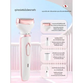 Lanna 4 in 1 เครื่องกำจัดขนไฟฟ้าสำหรับสุภาพสตรี การชาร์จ USB สามารถล้างน้ำได้