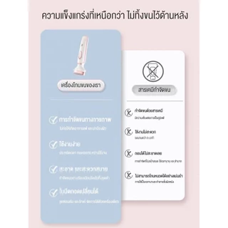 Lanna 4 in 1 เครื่องกำจัดขนไฟฟ้าสำหรับสุภาพสตรี การชาร์จ USB สามารถล้างน้ำได้