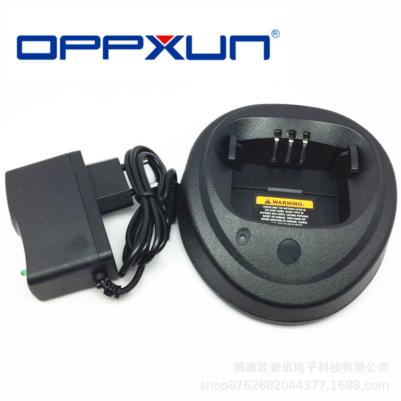 Opus Walkie-Talkie-Talkie Charger เหมาะสําหรับ Motorola GP3188/3688 EP450 ฐาน + Fire Bull