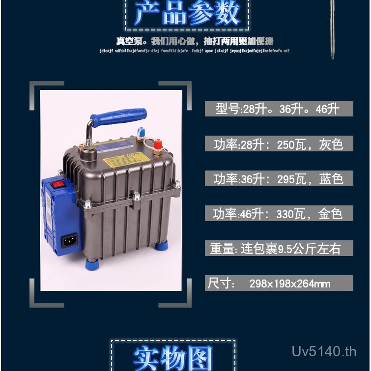 รถยนต์Zengs Repair Air Conditioner Fluoride Meterปั๊มสูญญากาศตู้เย็นเครื่องปรับอากาศ 9P1E GRADE Dual