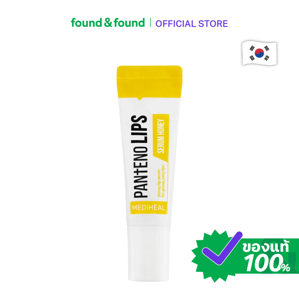 Mediheal Pantenolips Serum Honey 10ml เซรั่มริมฝีปาก สูตรน้ำผึ้ง สำหรับริมฝีปากเนียนนุ่ม found & found