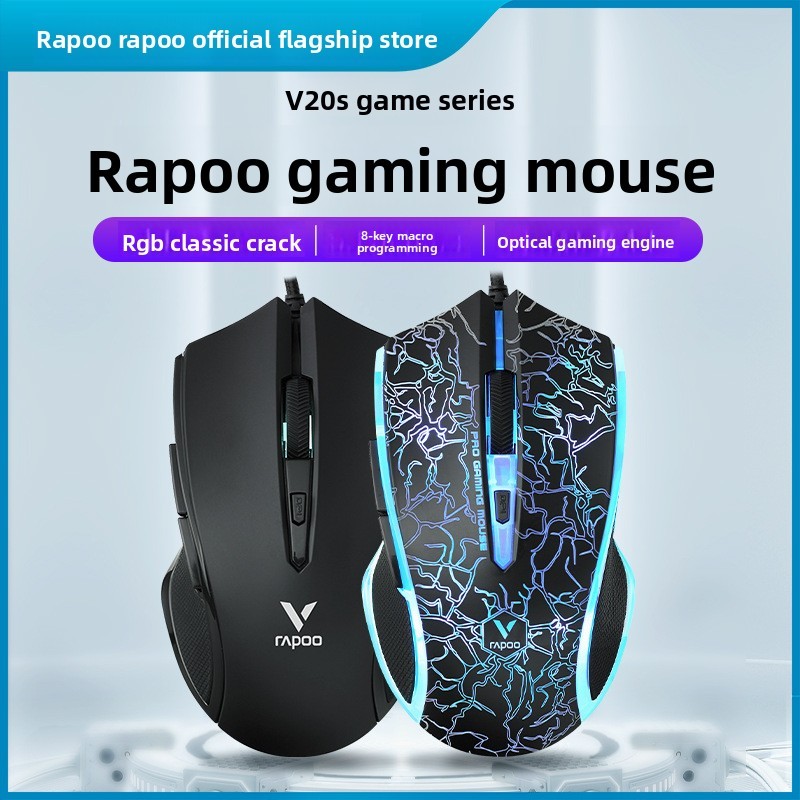 R RAPOO/RAPOO V20S เมาส์แบบมีสายเมาส์เงียบเกมเมาส์สําหรับเล่นเกมเฉพาะเครื่องจักรมาโครคอมพิวเตอร์ภายน