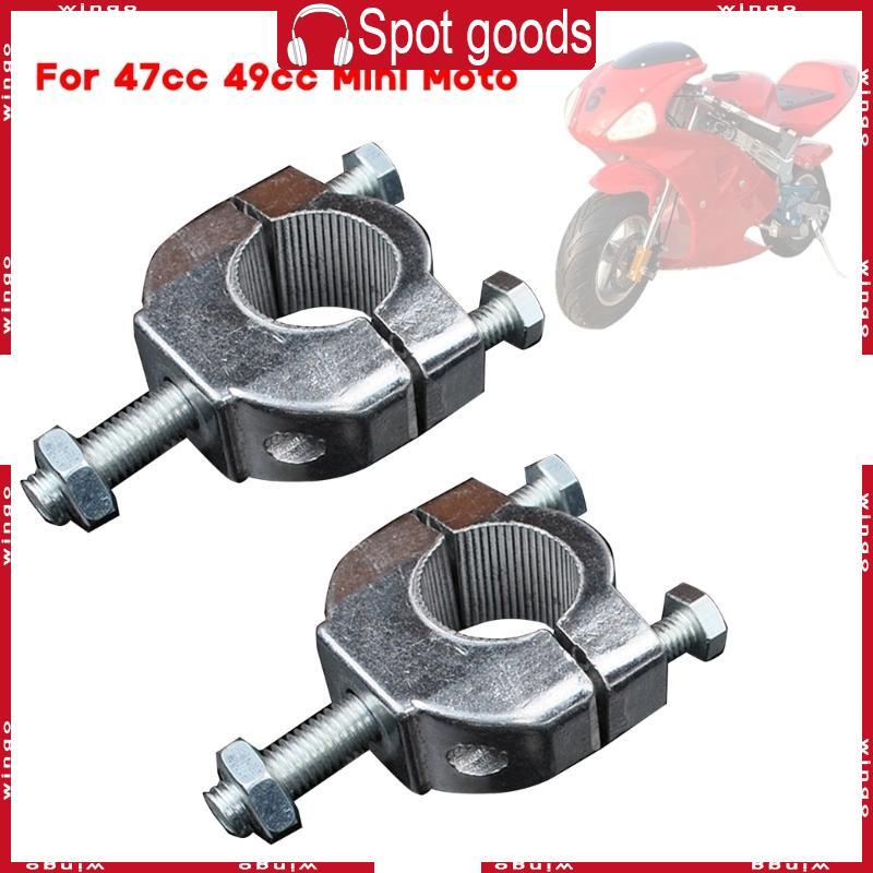 WIN รถจักรยานยนต์ 22 มม. 7 8 แฮนด์บาร์ Risers Mount Bracket Clamp สําหรับรถมอเตอร์ไซด์