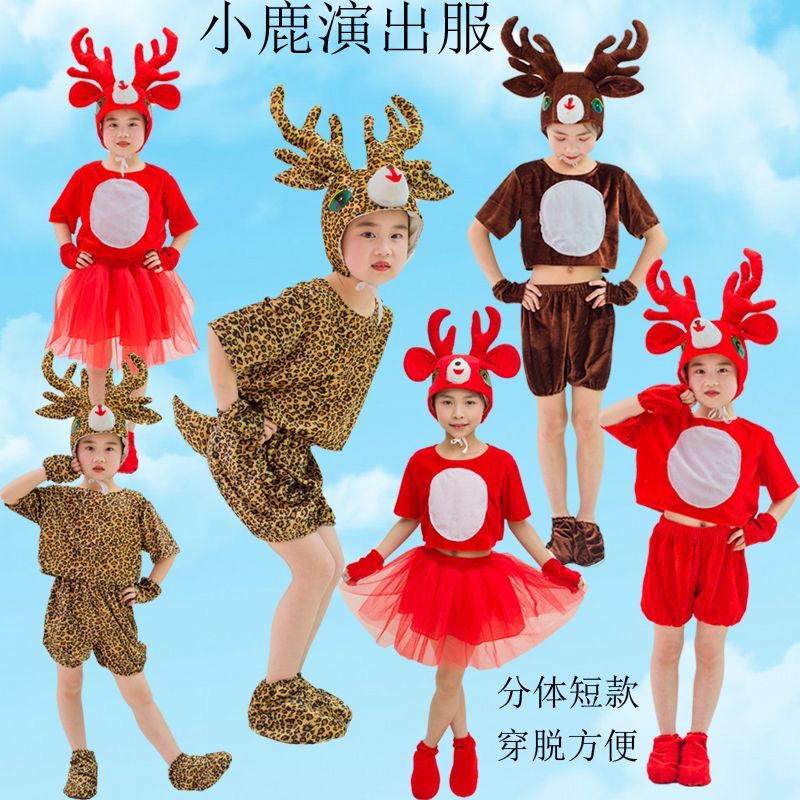 ชุดคอสเพลย์ Fawn Reindeer สำหรับเด็ก แบบกวาง Sika ชุดคอสเพลย์คุณภาพดี 0IGP