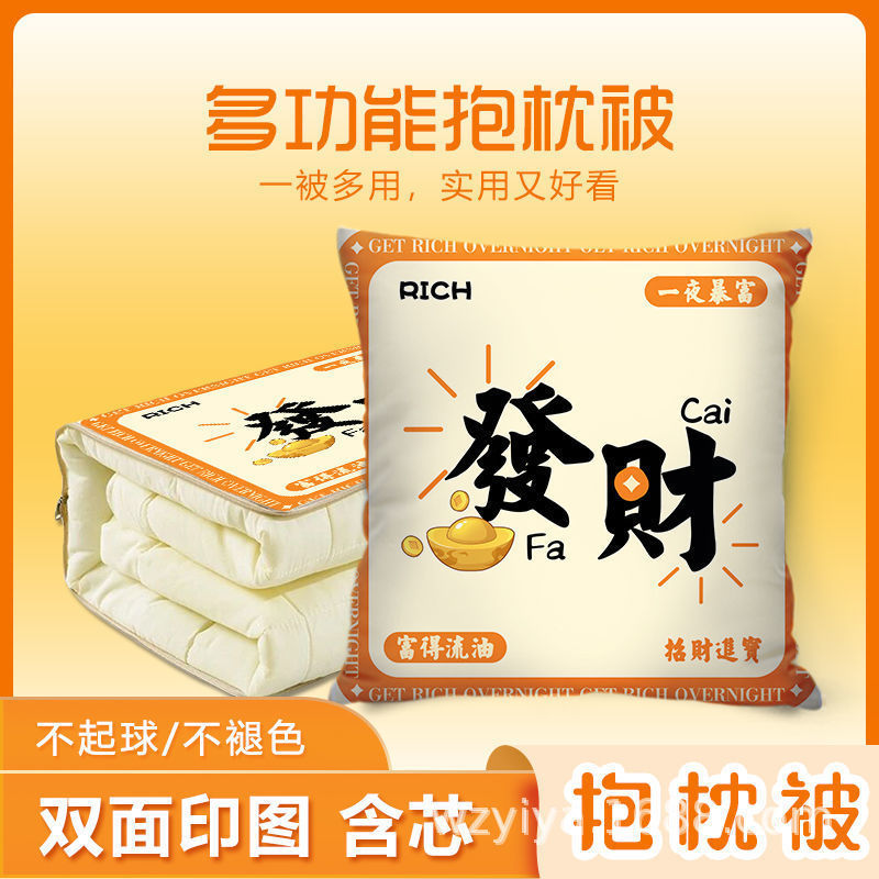 Fortune หมอนผ้านวม Dual-use Two-in-One Plus กํามะหยี่หนาข้างเตียงรถ Office Nap เบาะหมอนกลับ 11.23