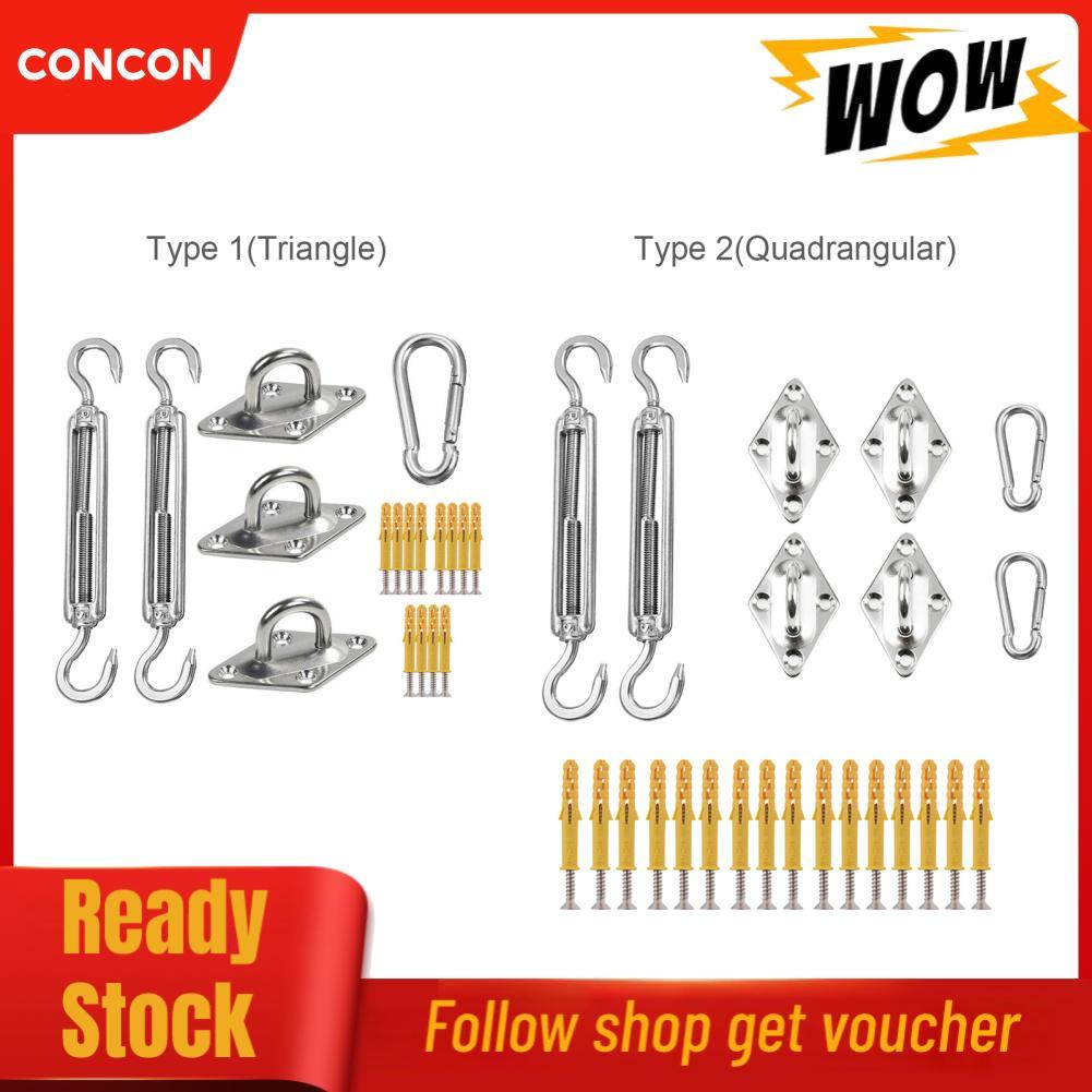 Concon ชุดฮาร์ดแวร์ Shade Sail สำหรับการติดตั้งอุปกรณ์เสริมสแตนเลส Sun Sails สี่เหลี่ยมผืนผ้า