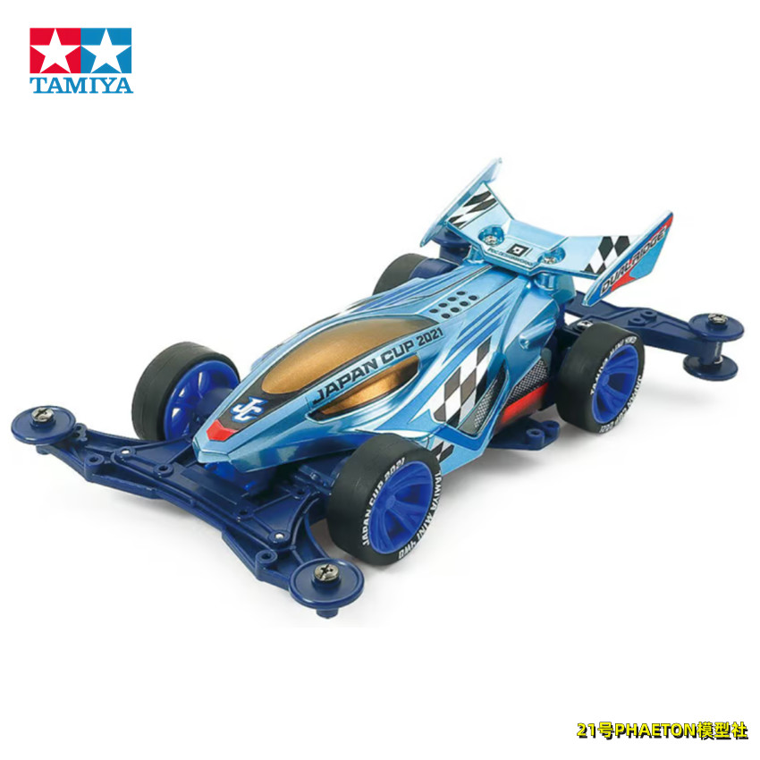 Tamiya TAMIYA1/32 Mini สี่ล้อไดรฟ์ 2021J-CUP Limited Navy Blue VZ แชสซีกระดูกสันหลัง 95143