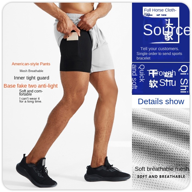 Sports American Basketball Shorts Large Size Men's Quick-Drying Shorts Stretch Fake Two-Piece Sport 