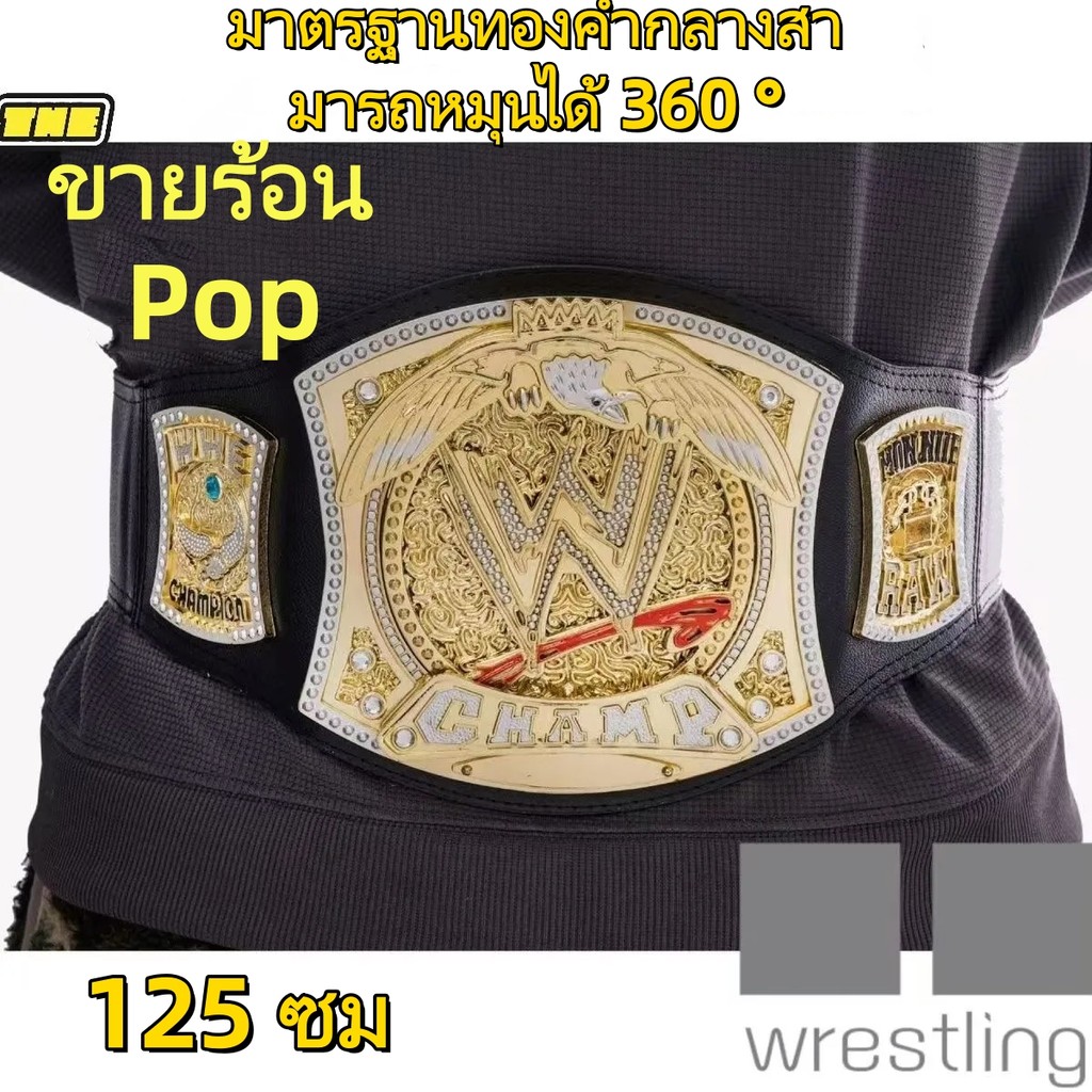 พร้อมส่ง ใหม่ WWE Championship เข็มขัดคอสเพลย์ มวยปล้ําอาชีพ สีทอง สําหรับเด็ก