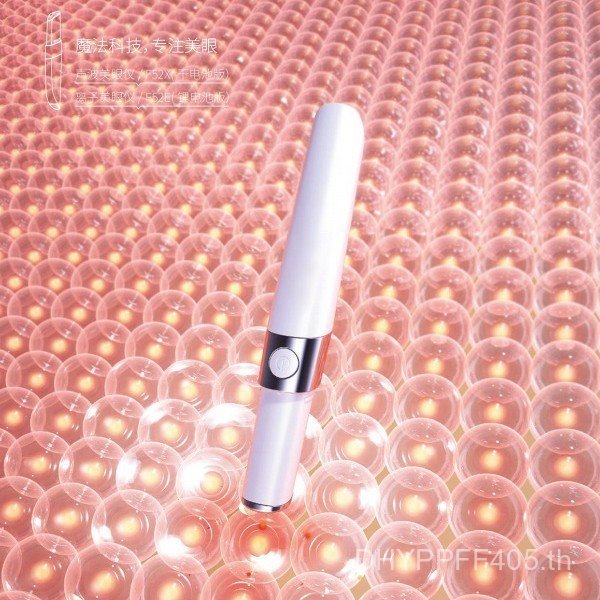 ความหมองคล้ําประคบร้อนครีมบํารุงรอบดวงตาติดจางโซนิคเส้นละเอียดกระชับอุปกรณ์ความงามยกอุปกรณ์ตาอุปกรณ์