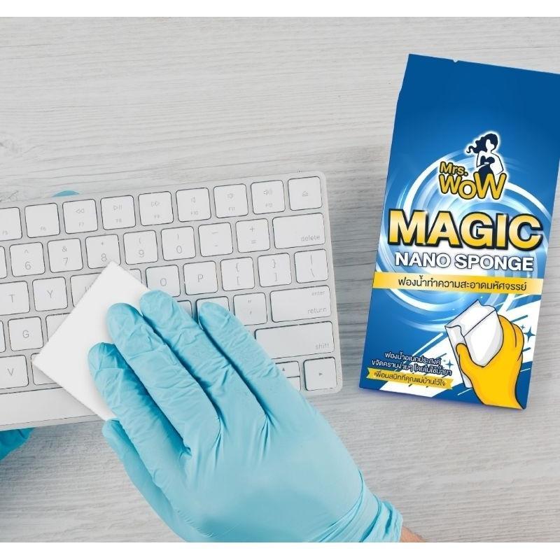 (ยกลัง100ชิ้น) ฟองน้ำนาโน ฟองน้ำมหัศจรรย์ Mrs.wow ทำความสะอาด ขจัดคราบใช้น้ำเปล่า ไม่ต้องชุบน้ำยา - รูปที่ 3