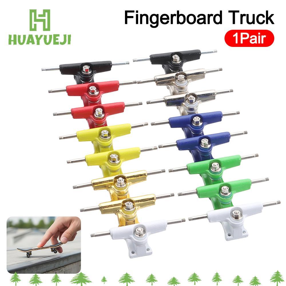 YUEJI Fingerboard Truck Set ขนาด 32 มม., อุปกรณ์เสริมสำหรับสเก็ตบอร์ดนิ้ว มาในเซตพร้อมสลักและแบริ่ง
