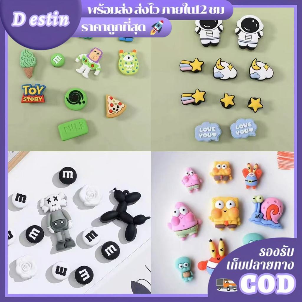 Destin🩰พร้อมส่งจากไทย🛒 (DOLL-1) จิ๊บบิทตัวติดรองเท้ามีรู  (กรุณาอ่านก่อนสั่ง)  มีหลากหลายให้เลือก ส่งจากไทย