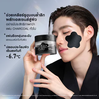 MizuMi Black Nova Pad Pore Clarifying 170g [80 Pads] มิซึมิ โทนเนอร์แพดสีดำ สูตรสำหรับผิวเป็นสิว.