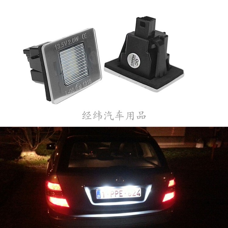 เหมาะสําหรับ Mercedes-Benz GL Class X166 GL350 400 ML Class W166 ML250 63AMG ไฟส่องป้ายทะเบียน