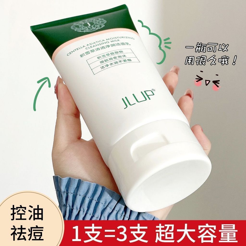 Centella Snow Facial Cleanser Cleanser Deep Cleanser Control กําจัดสิวกําจัดไร Moisturizing Facial C