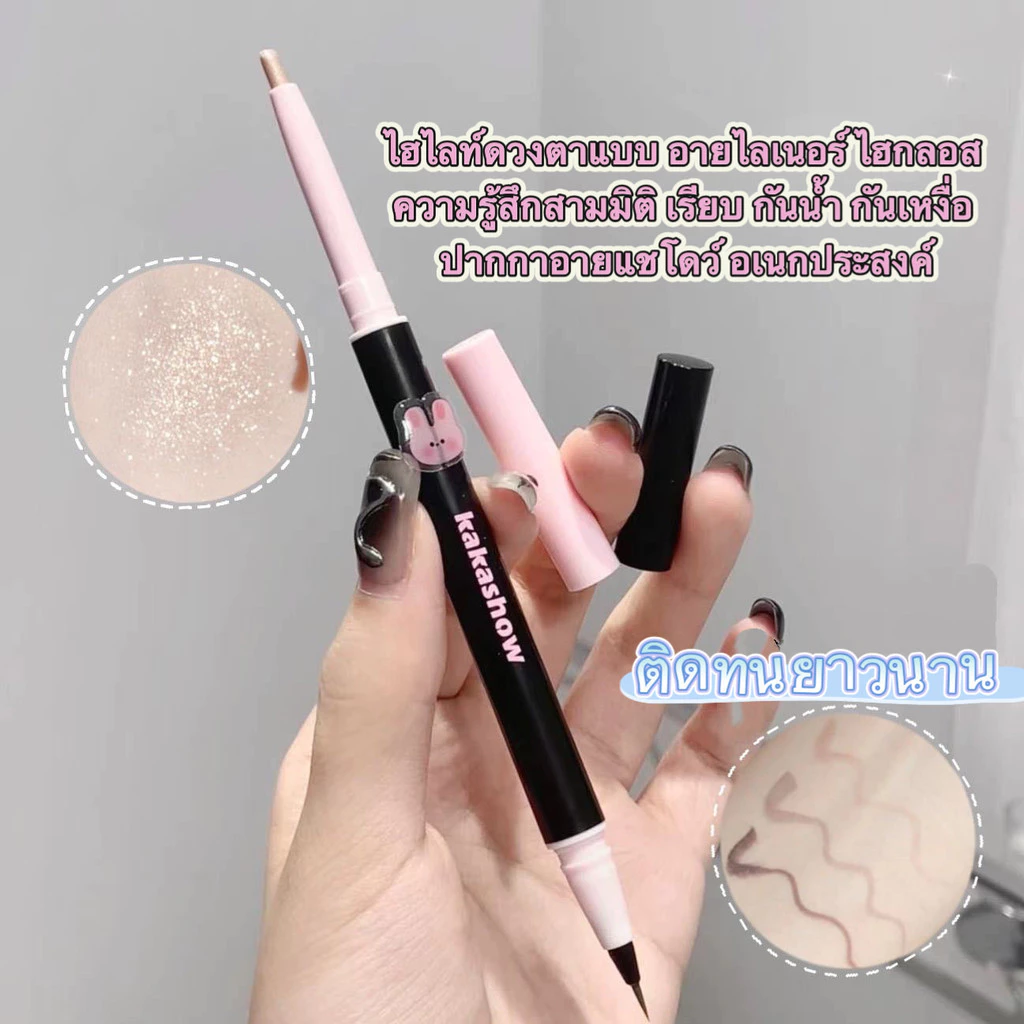 my-shop: E722ไฮไลท์ดวงตาแบบ อายไลเนอร์ ไฮกลอส ความรู้สึกสามมิติ เรียบ ติดทนยาวนาน ปากกาอายแช