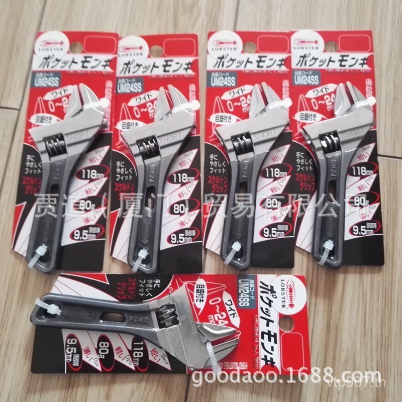 ประแจ LOBTEX Live กุ้ง ยี่ห้อ LOBSTERUM24SGUM24SRUM24SBUM24SYSVSS VNYB