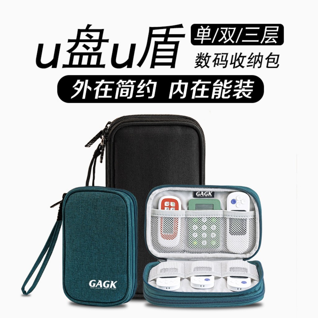 Gagk U Disk กระเป๋าเก็บกระเป๋าสําหรับ USB แฟลชไดรฟ์บรรจุ k Baowang Silver U Shield กระเป๋าใบเล็กอุปก