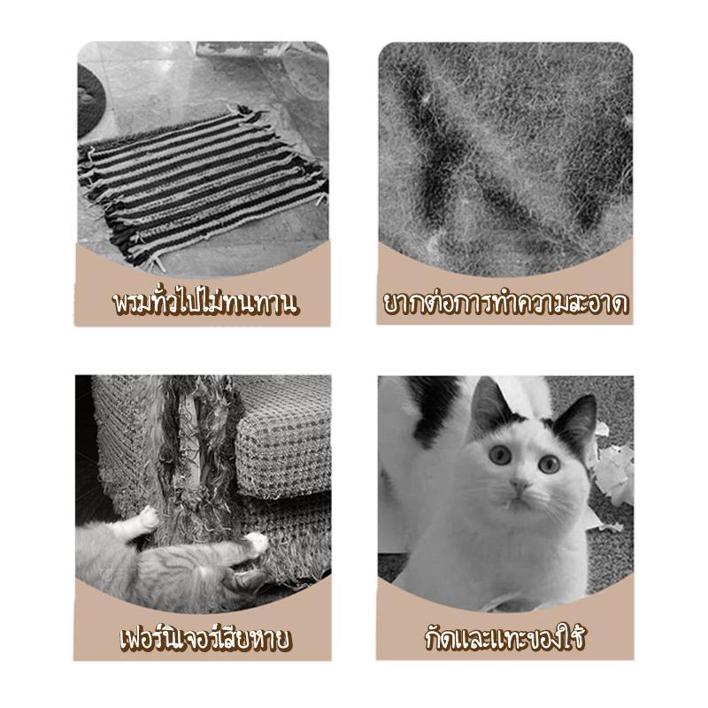 Doge&Orange พร้อมส่ง พรมลับเล็บแมว ที่ฝนเล็บ แบบติดผนัง พร้อมกาว กันรอยข่วนได้ดี มีทั้งหมด 5สี COD P