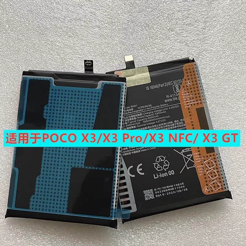 เหมาะสําหรับ Xiaomi Civi1S civi2 civi3 civi4pro BP44/4E/4P/4M/4R แบตเตอรี่ BN4F