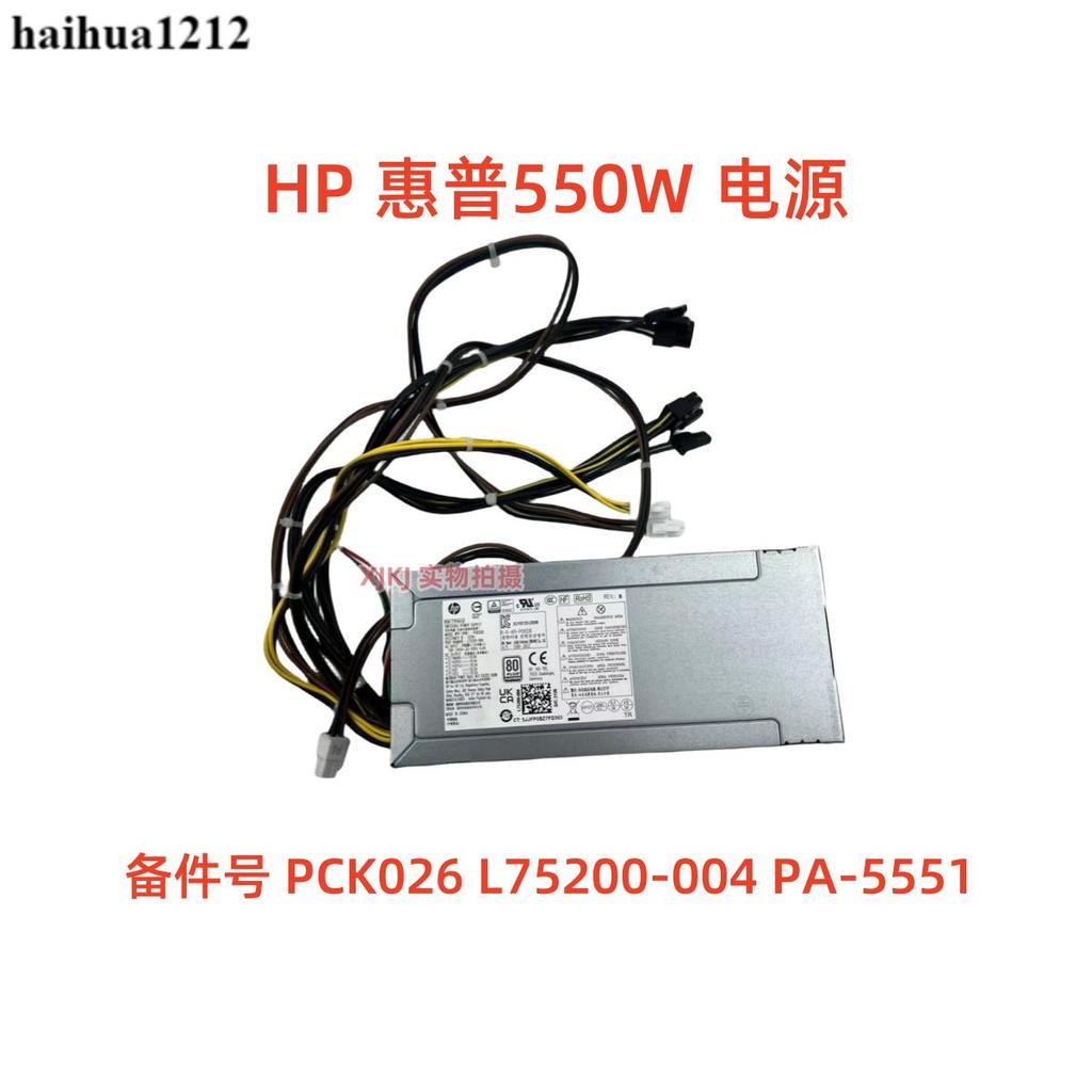 แหล่งจ่ายไฟ HP HP 550W 800 880Z1 Z2G5 G6 G9 PCK026 L75200-001 PA-5551