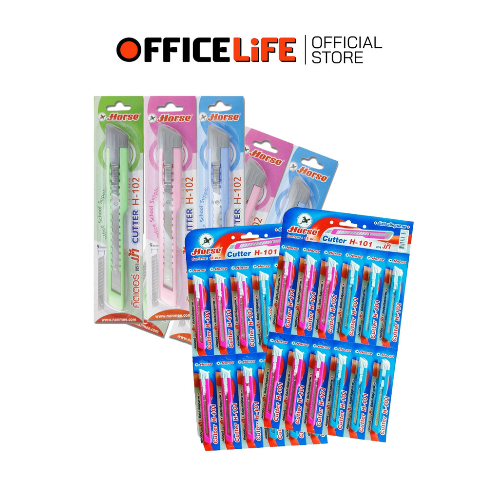 Horse (ตราม้า) มีดคัตเตอร์ด้ามพลาสติก รุ่น H-101 / H-102 ด้ามเล็ก ใบมีดสแตนเลส ( 12 ด้าม / แพ็ค สุ่ม