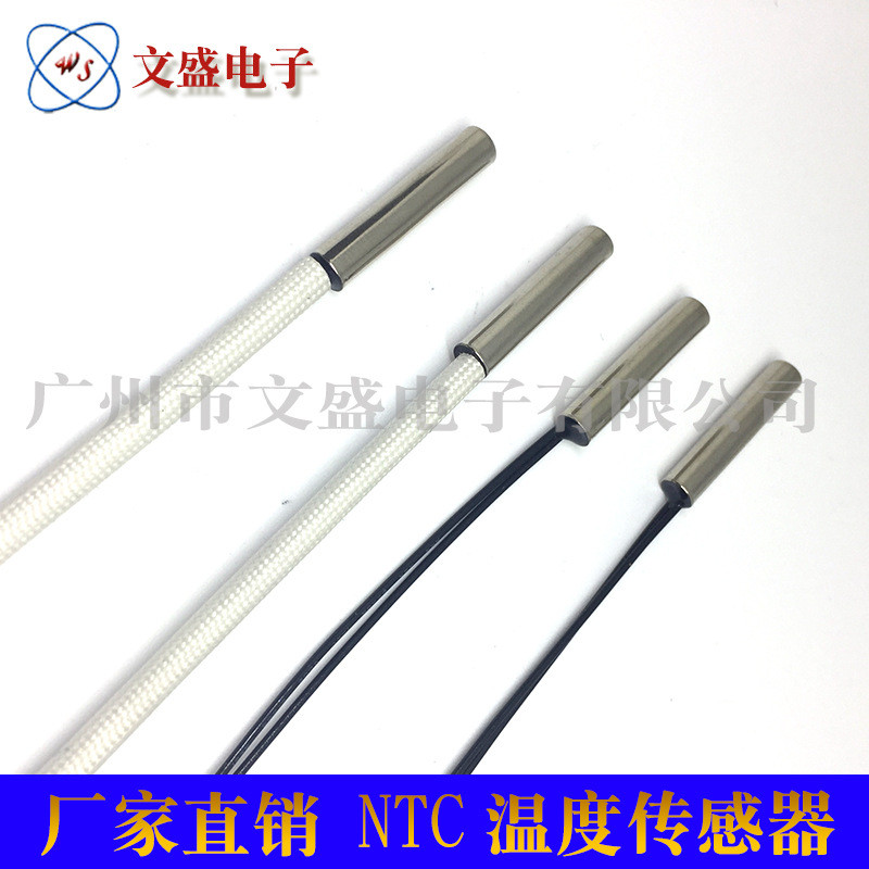 โรงงานขายตรง NTC Thermoresistance Temperature Sensor ntc Temperature Sensor NTC10K Thermoresistance 