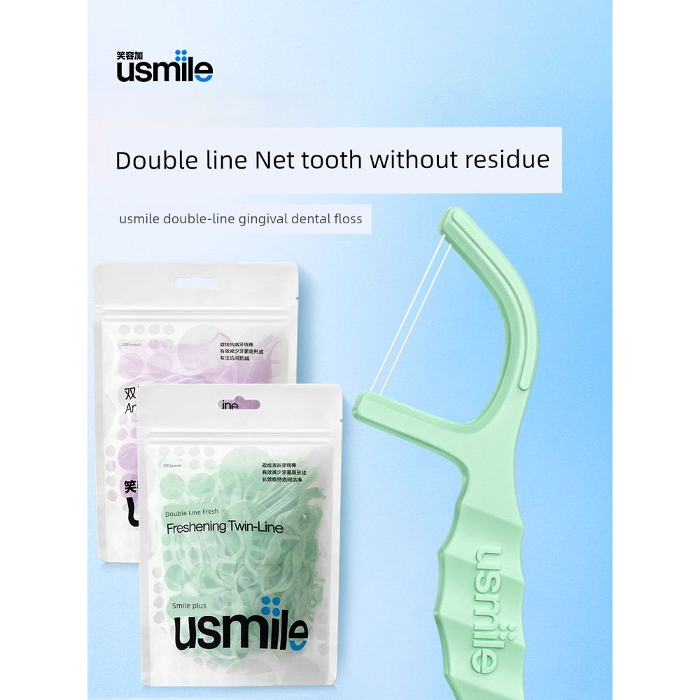ไหมขัดฟัน dental floss Usmile ไหมขัดฟัน Double-Fine Ultra-Floss ไม้จิ้มฟันสองในหนึ่งเดียวทิ้ง Seahor