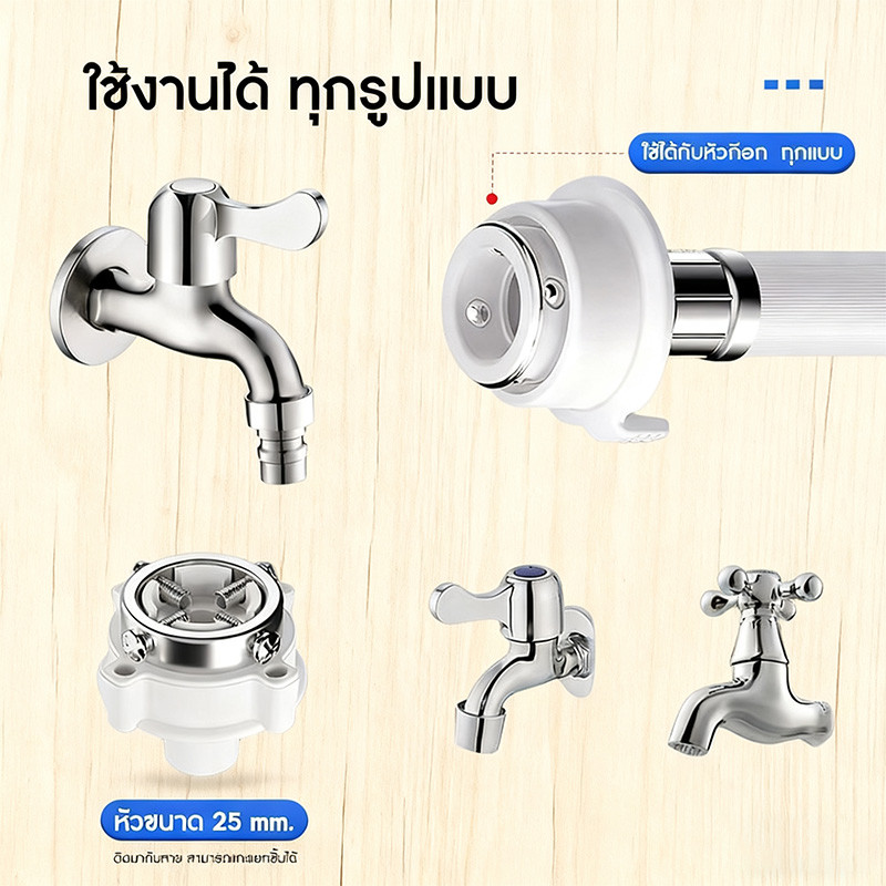 ายเครื่องซักผ้า ท่อเข้า ก๊อกน้ำเชื่อมต่อสำหรับเครื่องซักผ้าอัตโนมัติทุกยี่ห้อ มีให้เลือกหลายขนาด - รูปที่ 6