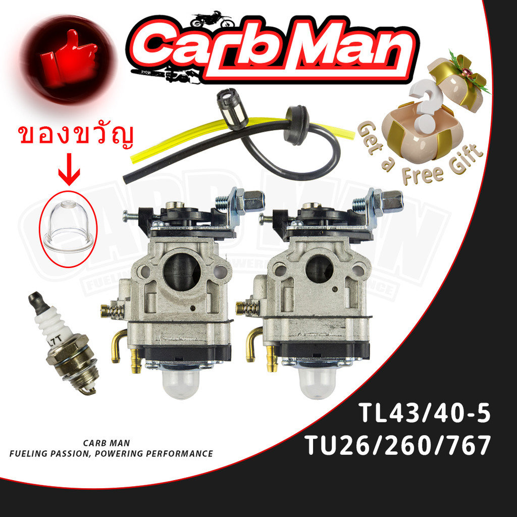 คาบู คาบูเรเตอร์ เครื่องพ่นยา TU26 767 CG260 TL43 430 TL52 า430 CG430 TL43 คาบู 2 จังหวะ