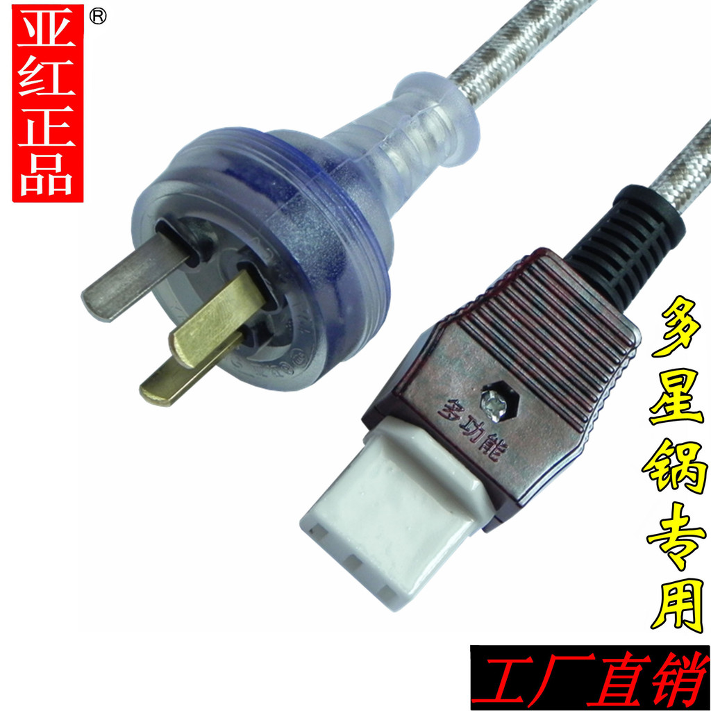 อ. ประเภท88 Multi-Star Cooker Line สายไฟเซรามิคแถวแบน 3 หลุมสายเชื่อมต่ออุปกรณ์เสริมหม้อหุงข้าวสาย Y