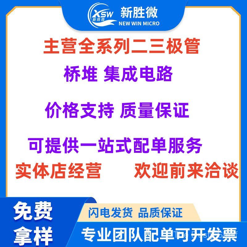 Patch Shoteki ไดโอด 1N5819W ผ้าไหมหน้าจอการพิมพ์ S4 SOD-123 1206 บรรจุภัณฑ์ B5819W ราคาที่ยอดเยี่ยม