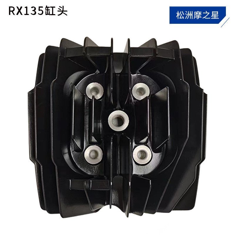 R RX135 RXK135 18G-11111-00 กระบอก