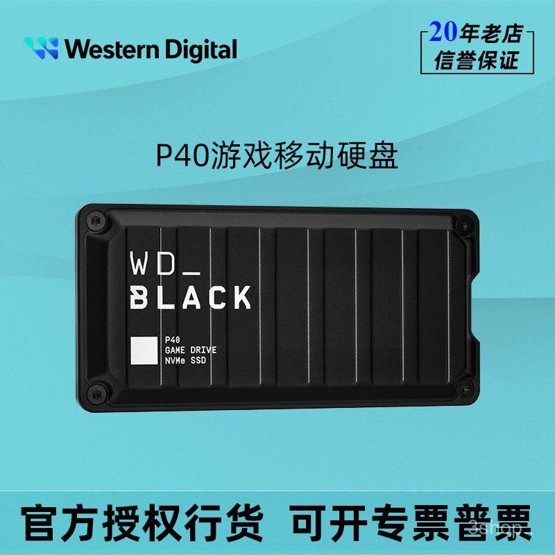 Western Data WD Mobile Solid State Drive p40 เกมภายนอก ssd คอมพิวเตอร์ความเร็วสูง 500G1T2T Western D