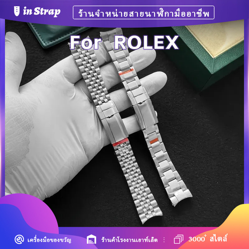 ใช้กับสายนาฬิกา ROLEX, 20 มม. 904L สายเปลี่ยนสแตนเลสสําหรับ GMT-Master II Pepsi Bezel 126720/126710 