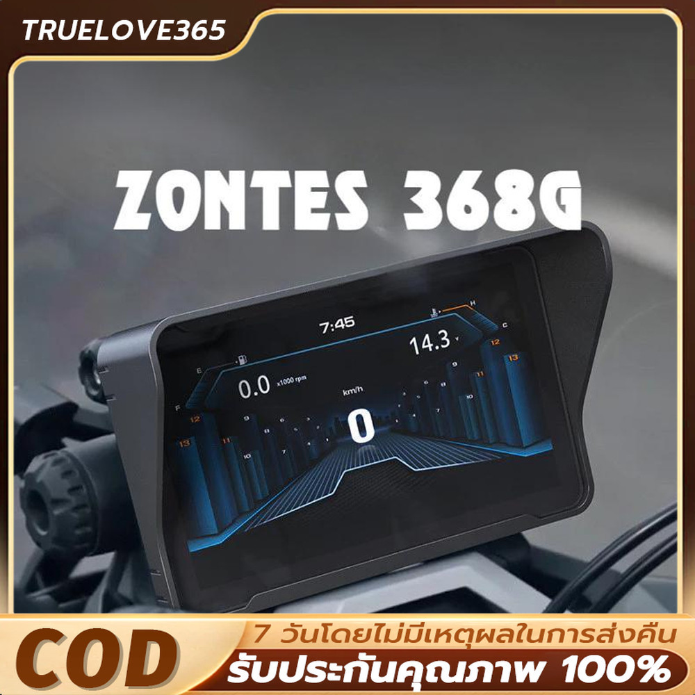 ฮูดแดชบอร์ด for ZONTES 368G ZT 368G แดชบอร์ดรถจักรยานยนต์บังแดด ZT368G แสงแดดจอแสดงผลป้องกันกรณี