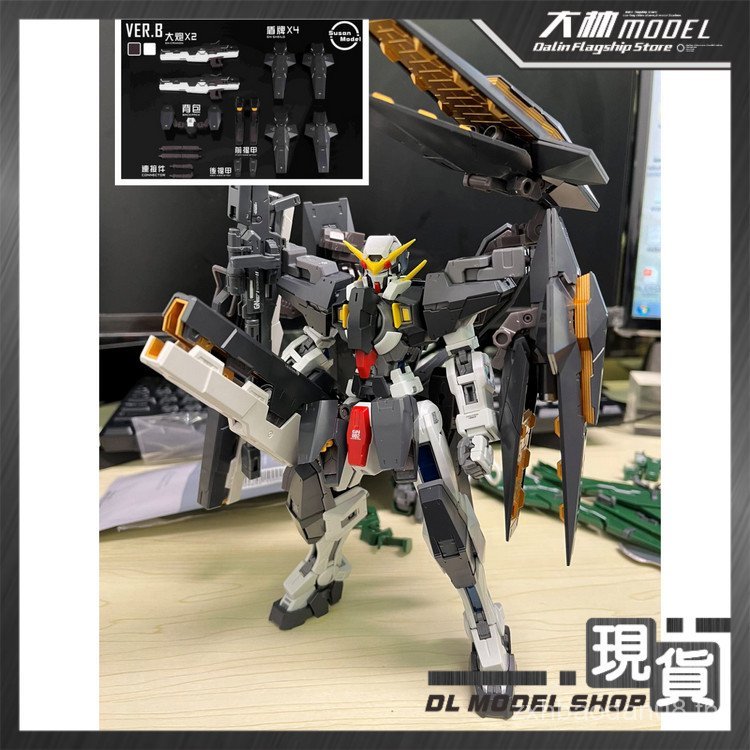 Suxin รุ่น 1/100 R3 Modified Power Angel ชิ้นส่วนดัดแปลงชุดอุปกรณ์เสริม Four Shield Double GN Cannon