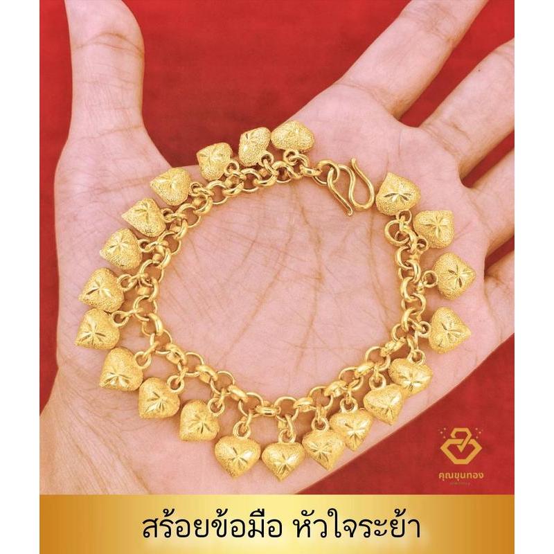 สร้อยข้อมือตุ้งติ้งแพหัวใจ(k200)ข้อมือ16-17.5ซม