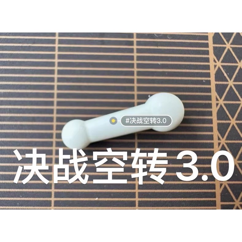 อุปกรณ์เสริม เฉพาะNONO: Battle with Wukong Connecting Rod, Convertible to 3.0 Figure