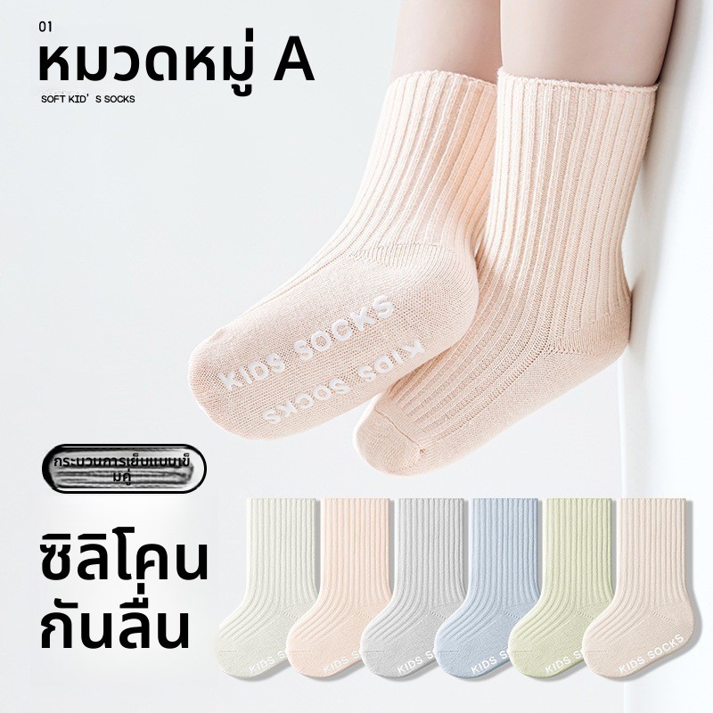 ถุงเท้าทารก Anti-Slip ทำจากผ้าฝ้าย สบายเมื่อนุ่ง สำหรับทั้งชายและหญิง