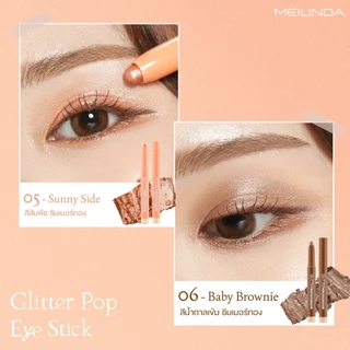 MEILINDA Glitter Pop Eye Stick เมลินดา อายแชโดว์ เนื้อชิมเมอร์ กลิตเตอร์ สีสวย เกลี่ยง่าย ติดทนนาน