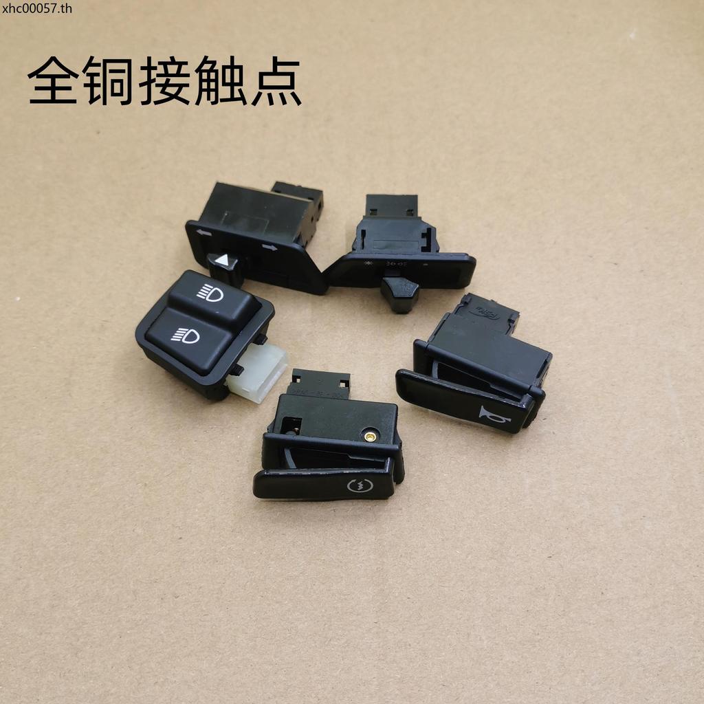 เหมาะสําหรับสกู๊ตเตอร์ Qianjianghong 125 QJMOTOR Hong 125 Super Car Double Flash พวงมาลัย Starter Ho