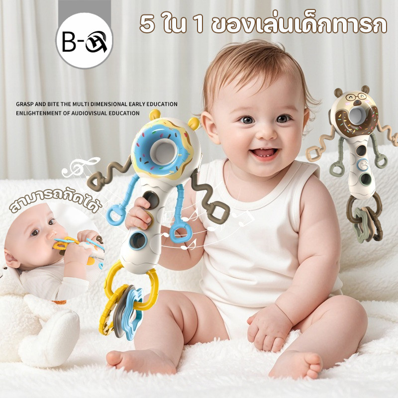 BHQ 5 ใน 1 ของเล่นเด็กทารก ตุ๊กตาเขย่ามือ มีเสียงเขย่า  ของเล่นเคี้ยว สัตว์การ์ตูน