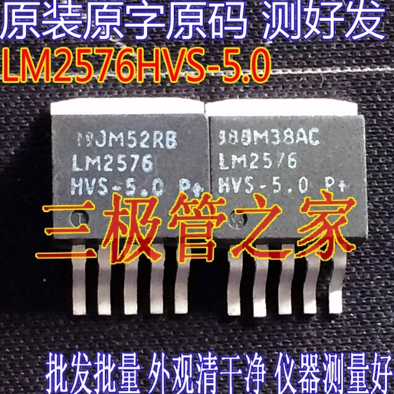 10 ชิ้นมือสองและไม่ใช่ใหม่และส่งหลังจากวัด ต้นฉบับนําเข้าถอดชิ้นส่วนตัวละครต้นฉบับ LM2576HVS-5.0 แกน